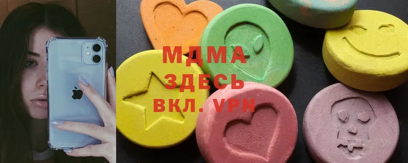 hydra как войти  Шилка  MDMA молли 